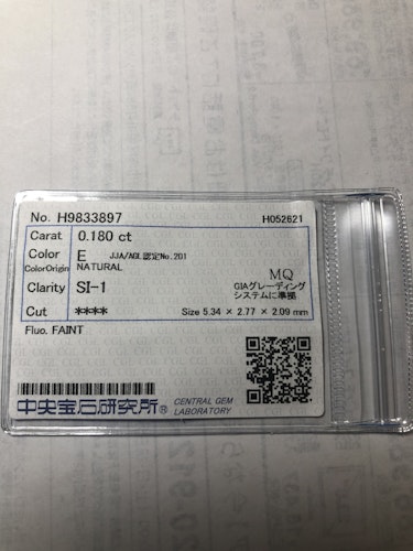 ダイヤモンドルース  0.18ct E SI-1