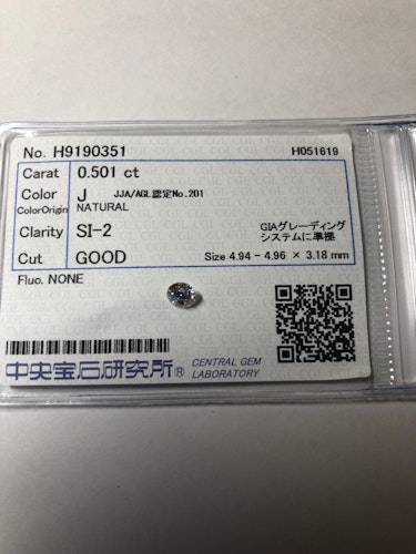 ダイヤモンドルース  0.501ct J SI-2 Good