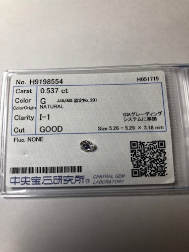 ダイヤモンドルース 0.537ct G I-1 Good