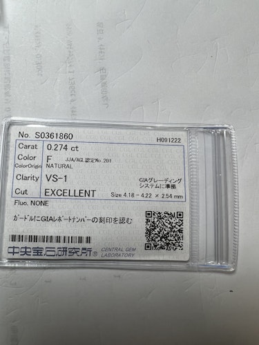 ダイヤモンドルース  0.274ct F VS-1 Excellent