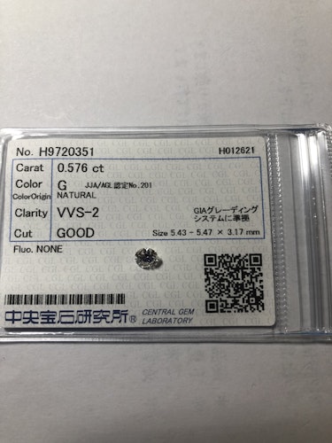 ダイヤモンドルース 0.576ct G VVS-2 Good