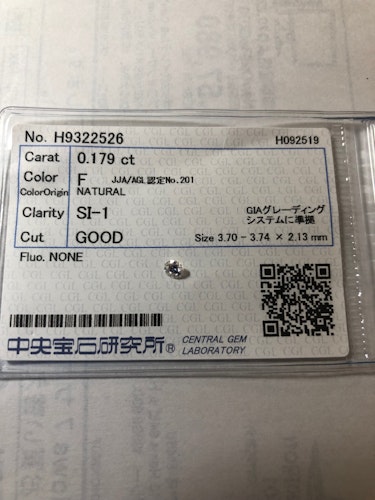 ダイヤモンドルース  1.179ct F SI-1 Good