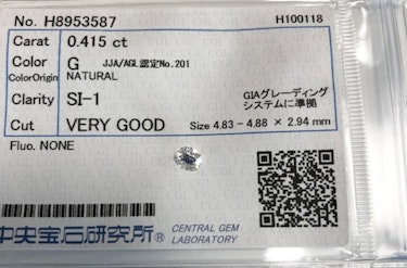 ダイヤモンドルース  0.415ct G SI-1 Very Good