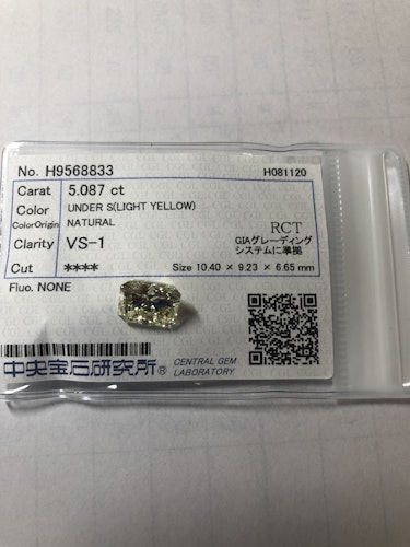 ダイヤモンドルース  5.087ct UNDER S VS-1