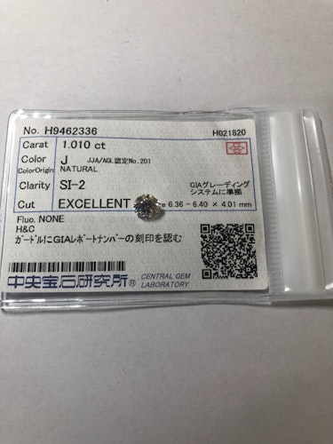 ダイヤモンドルース 1.01ct J SI-2 3EX