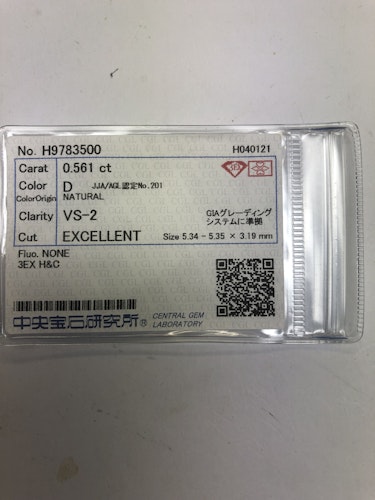 ダイヤモンドルース  0.561ct D VS-2 3EX