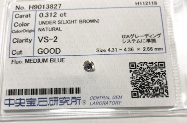 ダイヤモンドルース  0.312ct UNDER S VS-2 Good