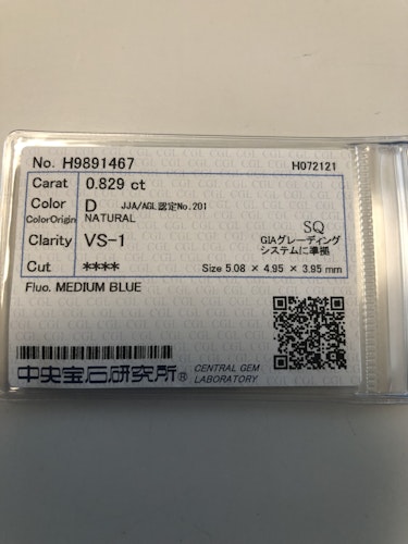 ダイヤモンドルース  0.829ct D VS-1