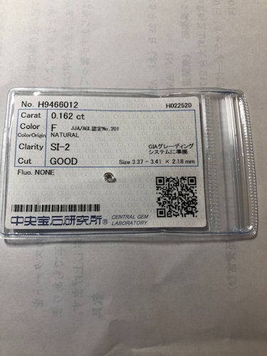 ダイヤモンドルース  0.162ct F SI-2 Good