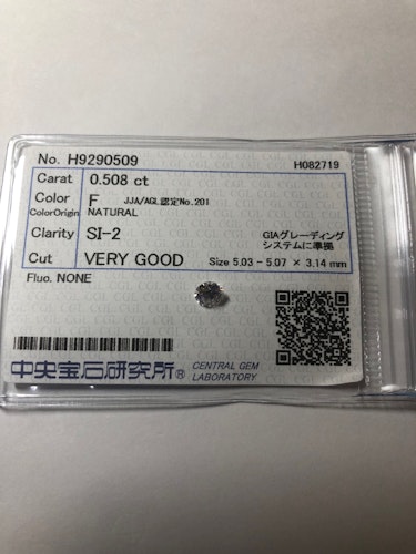ダイヤモンドルース  0.508ct F SI-2 Very Good