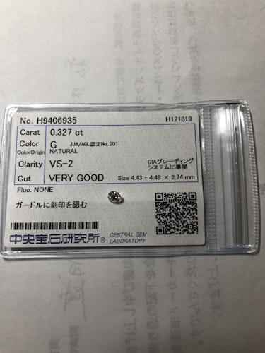 ダイヤモンドルース  0.327ct G VS-2 Very Good