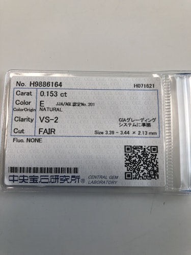 ダイヤモンドルース 0.153ct E VS-2 Fair