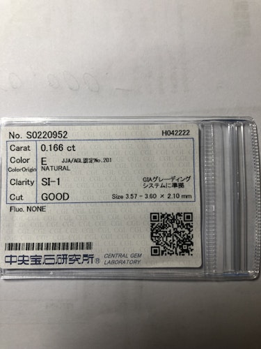 ダイヤモンドルース  0.166ct E SI-1 Good
