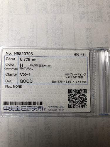 ダイヤモンドルース  0.729ct H VS-1 Good