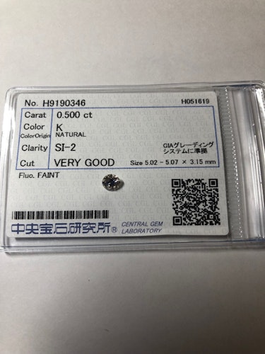 ダイヤモンドルース  0.5ct K SI-2 Very Good
