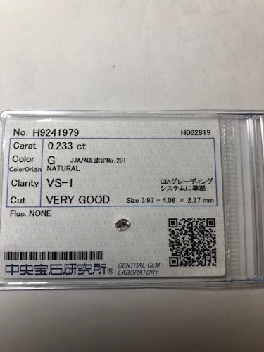 ダイヤモンドルース  0.233ct G VS-1 Very Good
