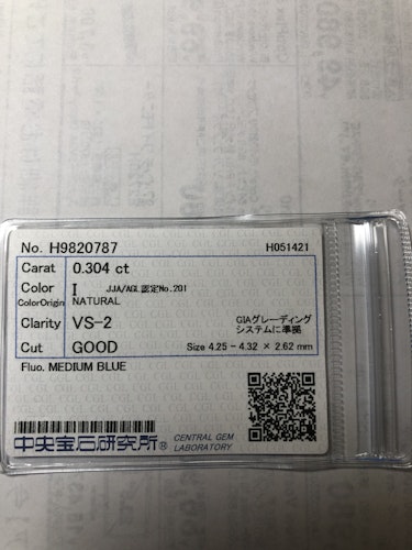 ダイヤモンドルース  0.304ct I VS-2 Good