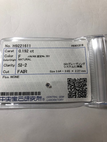 ダイヤモンドルース  0.192ct F SI-2 Fair