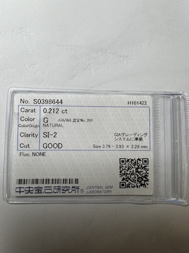 ダイヤモンドルース  0.212ct G SI-2 Good