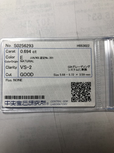 ダイヤモンドルース  0.694ct E VS-2 Good
