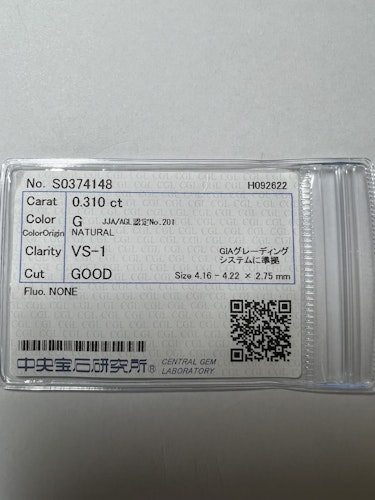 ダイヤモンドルース  0.31ct G VS-1 Good