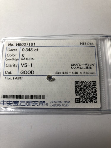 ダイヤモンドルース  0.348ct K VS-1 Good