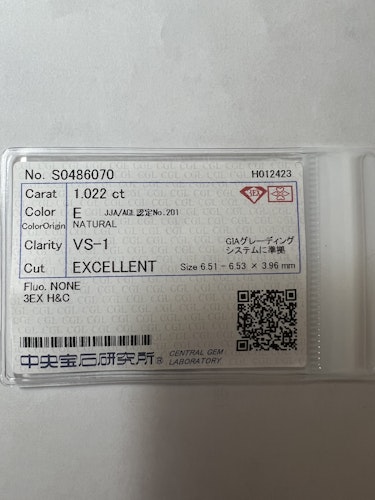 ダイヤモンドルース  1.022ct E VS-1 3EX