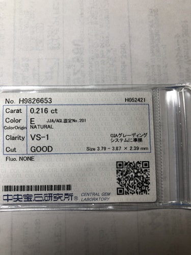 ダイヤモンドルース  0.216ct E VS-1 Good