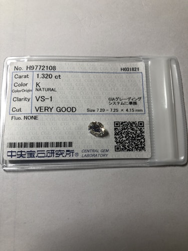 ダイヤモンドルース  1.32ct K VS-1 Very Good