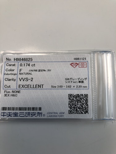 ダイヤモンドルース 0.174ct F VVS-2 3EX