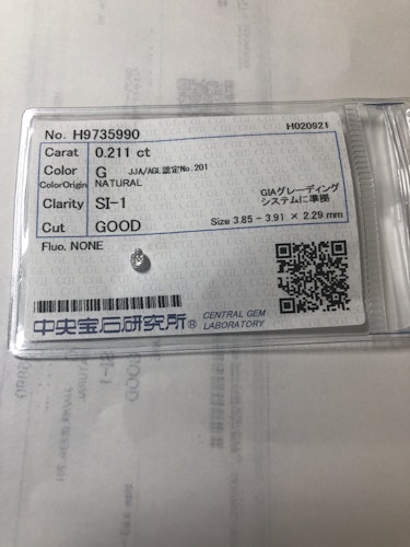 ダイヤモンドルース 0.211ct G SI-1 Good