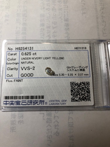 ダイヤモンドルース  0.625ct UNDER N VVS-2 Good