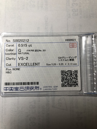 ダイヤモンドルース  0.515ct G VS-2 Excellent