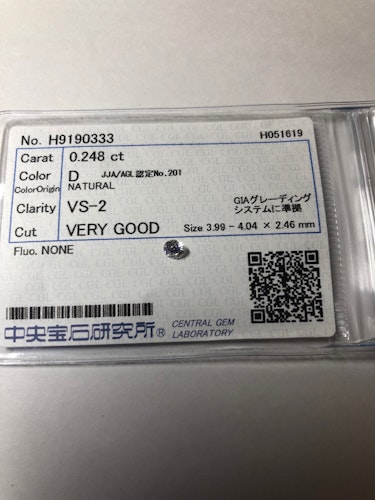ダイヤモンドルース  0.248ct D VS-2 Very Good