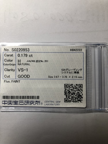ダイヤモンドルース  0.179ct H VS-1 Good
