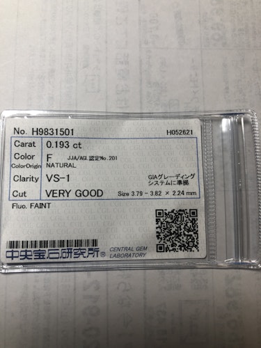 ダイヤモンドルース  0.193ct F VS-1 Very Good