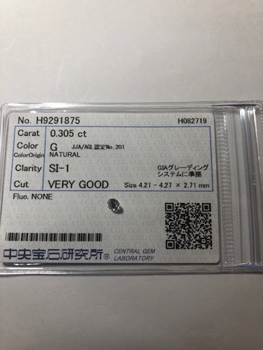 ダイヤモンドルース  0.305ct G SI-1 Very Good