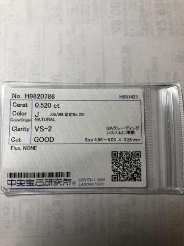 ダイヤモンドルース  0.52ct J VS-2 Good