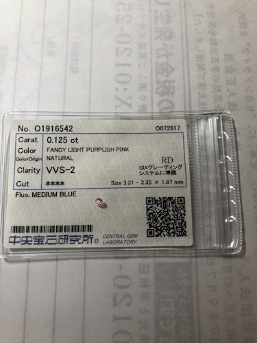 ダイヤモンドルース 0.125ct FANCY PINK VVS-2