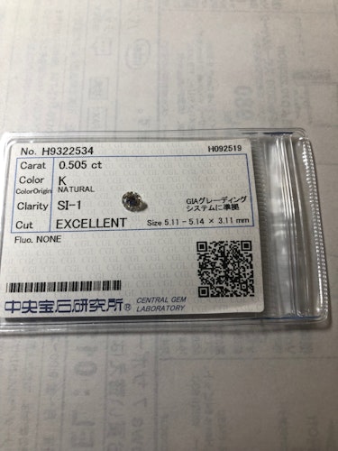 ダイヤモンドルース  0.505ct K SI-1 Excellent