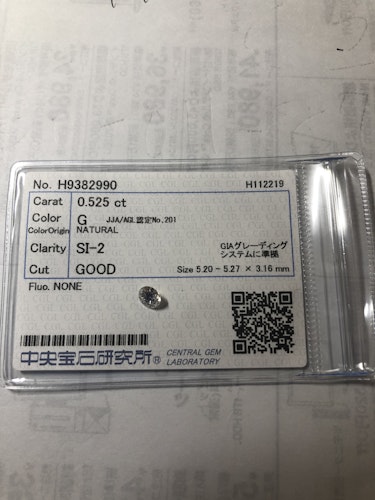 ダイヤモンドルース  0.525ct G SI-2 Good