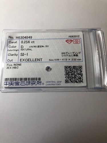 ダイヤモンドルース  0.256ct D SI-1 Excellent