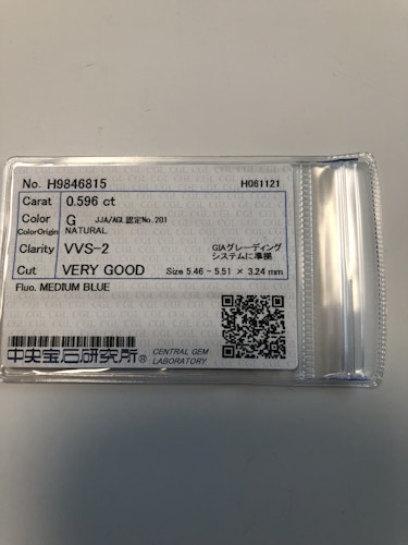ダイヤモンドルース  0.596ct G VVS-2 Very Good