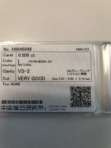 ダイヤモンドルース  0.506ct I VS-2 Very Good