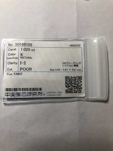 ダイヤモンドルース  1.02ct K I-2 Poor