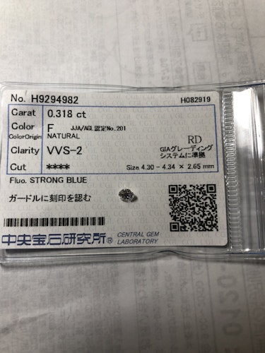 ダイヤモンドルース  0.318ct F VVS-2