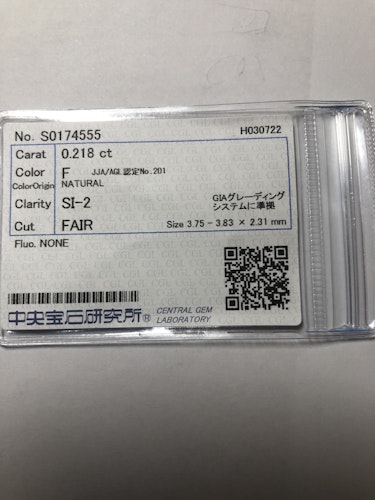 ダイヤモンドルース 0.218ct F SI-2 Fair