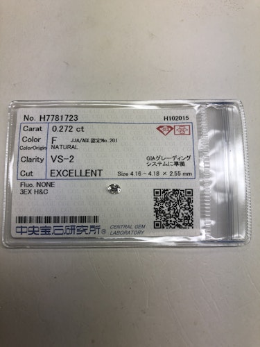 ダイヤモンドルース  0.272ct F VS-2 3EX