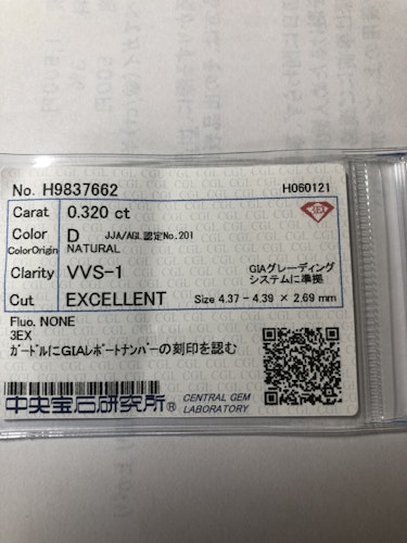 ダイヤモンドルース  0.32ct D VVS-1 3EX