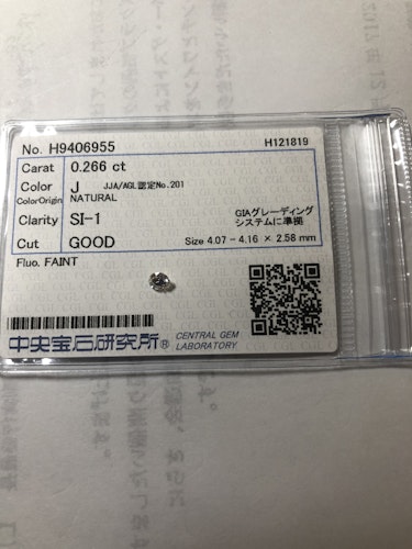 ダイヤモンドルース  0.266ct J SI-1 Good